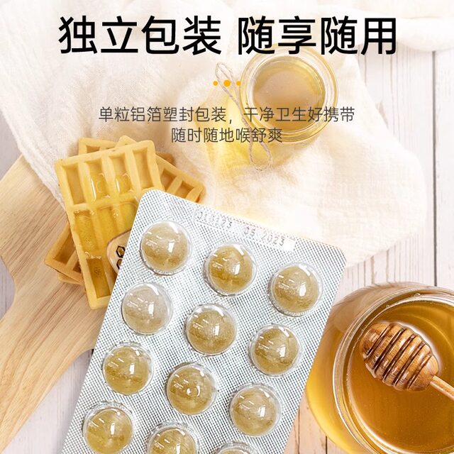ເຍຍລະມັນ Zirkulin propolis lozenges ຄໍ