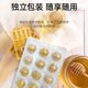 ເຍຍລະມັນ Zirkulin propolis lozenges ຄໍ