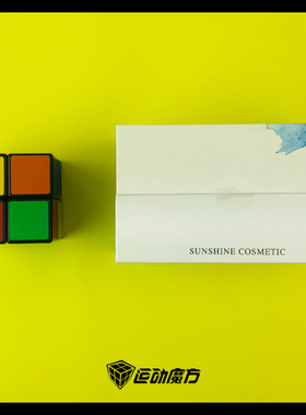 德国原封sunshinecosmetic