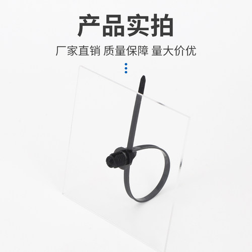 温州途睿157-00280汽车圣诞树杉树一体螺丝螺纹头螺旋型尼龙扎带 - 图2