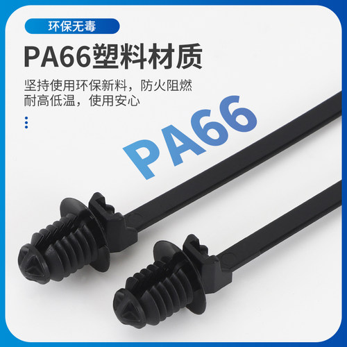 温州途睿157-00280汽车圣诞树杉树一体螺丝螺纹头螺旋型尼龙扎带 - 图1