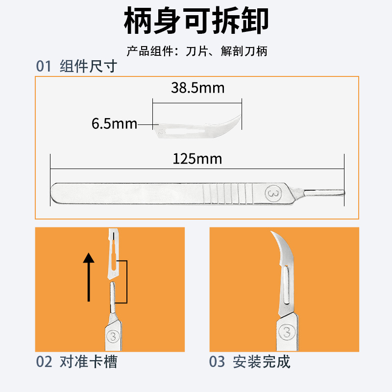 生物解剖器7件套七件套4件套四件套不锈钢昆虫解剖针剪解剖探针医学生物实验室用品器材工具套装标本制作镊子 - 图1