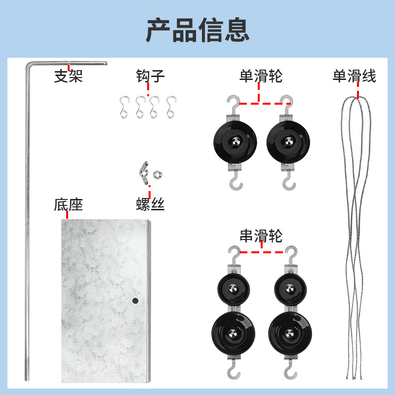 初中物理实验学生滑轮组及支架金属钩码条形盒测力计弹簧教具套装滑轮组小学科学力学实验器材定滑轮动滑轮组 - 图3