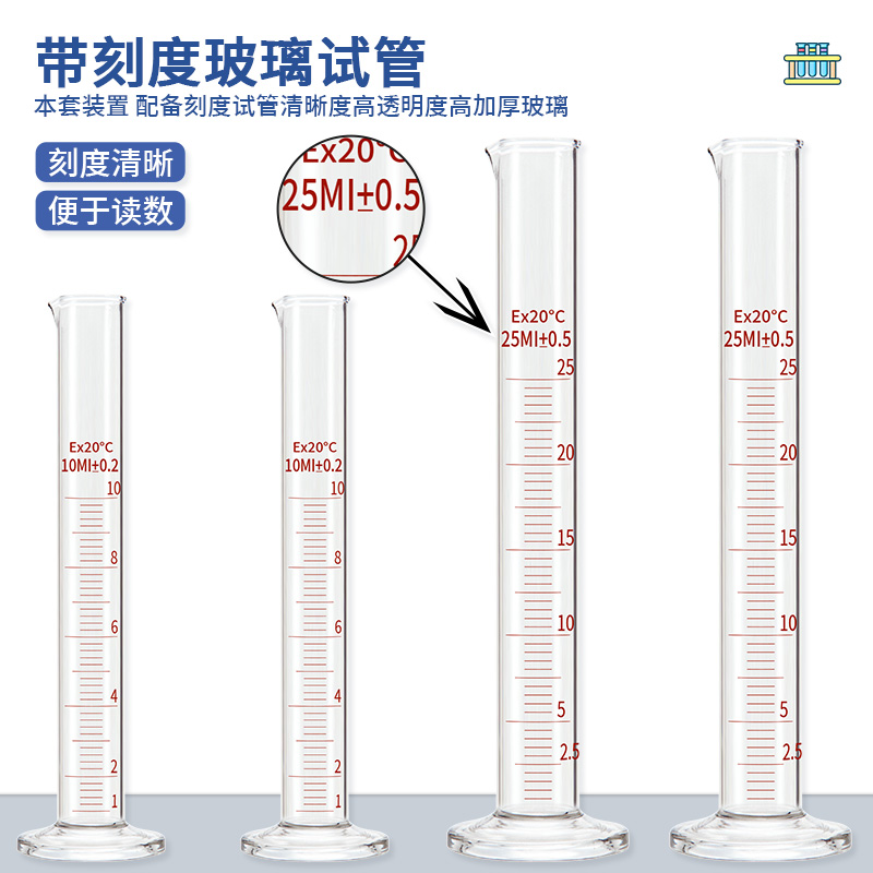 新款初中化学实验器材全套装初中生九年级初三高中化学实验试剂实验箱药品玻璃教具九年级教学实验室器材仪器 - 图1