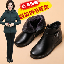 Winter Moms Shoes Cotton Shoes Plus Suede Warm Middle Aged Leather Shoes Middle-aged Women Shoes Seniors Winter Shoes Non-slip Flat-bottomed Short Boots