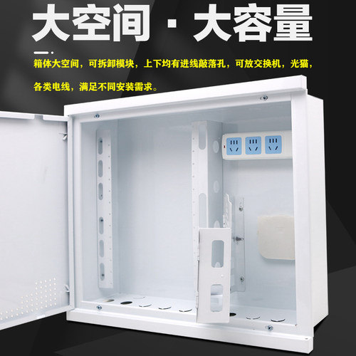 暗装特大号家用弱电箱多媒体信息箱500 400弱电箱网络交换机包邮 - 图1