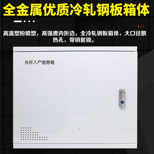 暗装特大号家用弱电箱多媒体信息箱500 400弱电箱网络交换机包邮 - 图2
