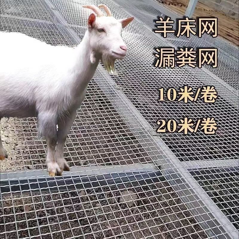 白钢钢丝网编织筛网筛沙子筛子热镀锌钢丝网羊床轧花网黑钢轧花,淘宝优惠券,粉丝福利购,淘宝优惠卷