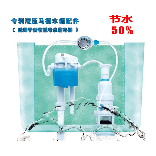 科斯特节水宝 通用型座便器抽水马桶水箱配件 进水阀排水阀全套装 - 图1
