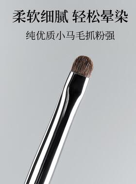 小号细节眼影刷卧蚕晕染刷