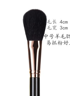 柔软细光峰羊毛定妆散粉刷