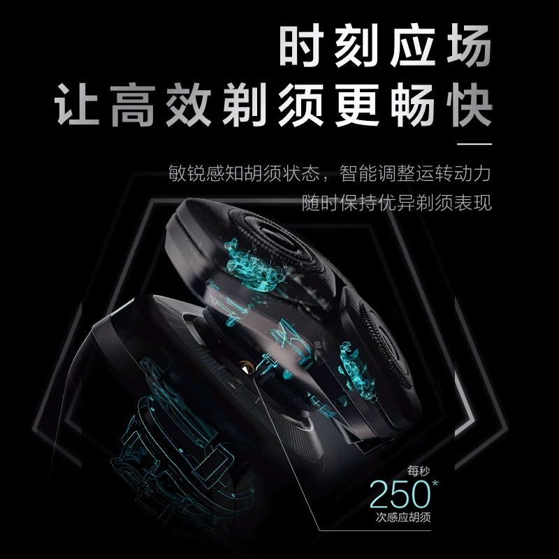 飞利浦男士剃须刀三刀头刮胡刀蜂巢9系送男友生日礼物S9647/S9642 - 图0