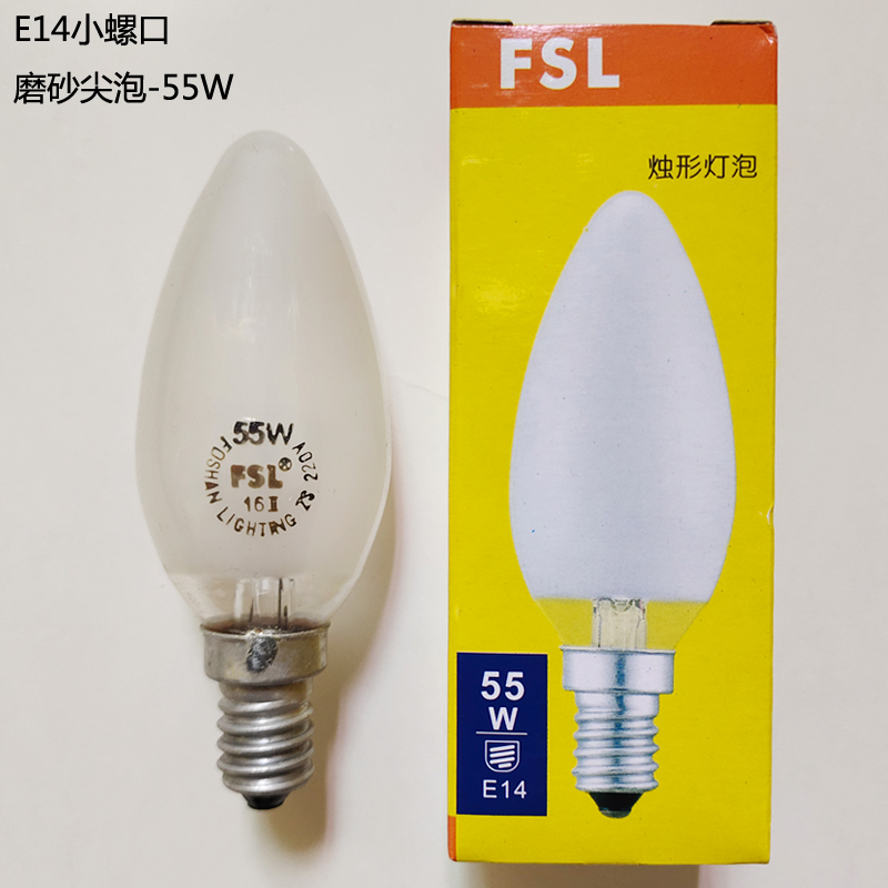 FSL佛山照明可调光台灯床头灯壁灯吊灯E14E27螺口15W25W40W55W60W - 图1