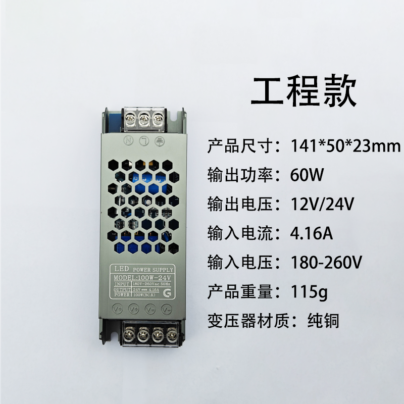 超薄LED灯带电源220转12V24V低压灯条灯箱开关电源变压器转换器-图1