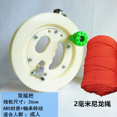 拉网水耗子加粗线风筝轮盘海钓成人手握收线轮打窝船钓鱼轮手摇轮 - 图0