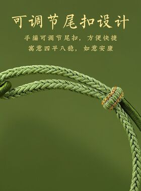【一举高粽】文昌结手绳手工编织学生中高考上岸好运手链礼物