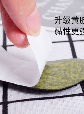 防磨加厚男女一码鞋跟贴