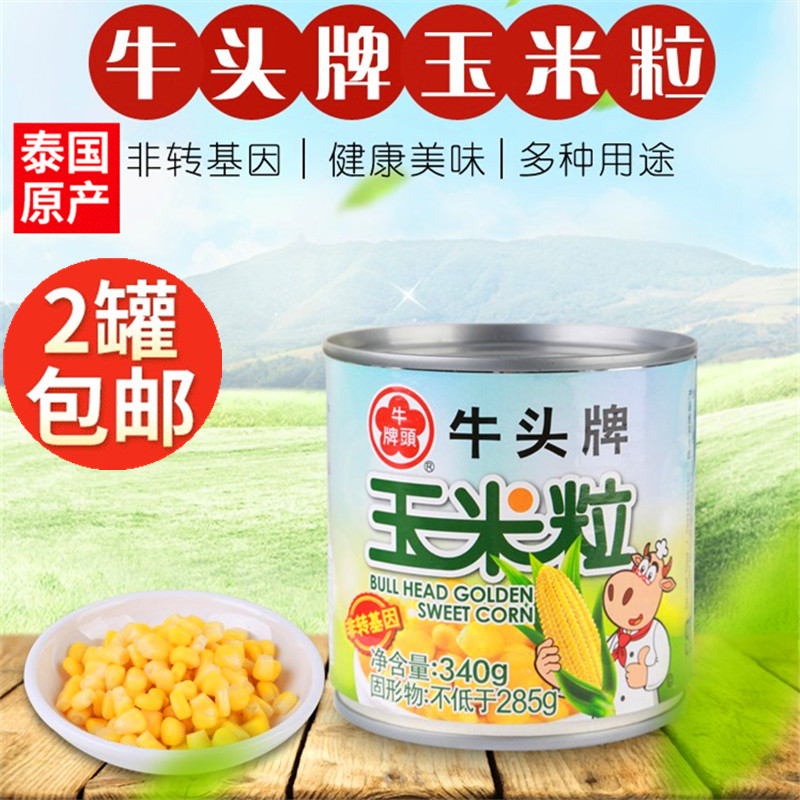 夏日輕食必備 牛頭牌玉米粒 Qq廚房 Qma料理記事 痞客邦