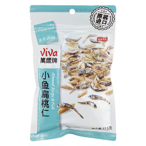 台湾万岁牌扁桃仁杏仁小鱼干115g即食海苔原味鱼类孕妇零食下酒菜 - 图3