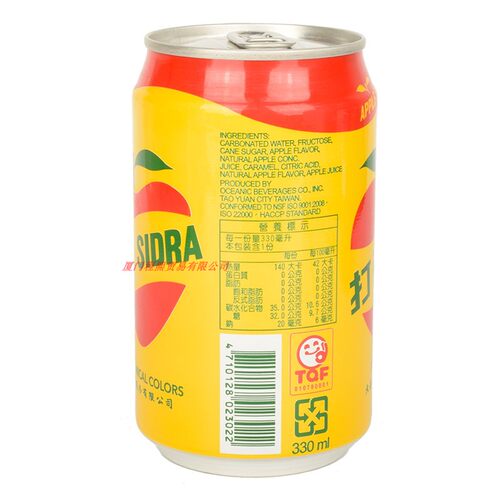 台湾进口大西洋苹果西打330mlx6瓶 进口碳酸饮料 苹果汁水果汽水 - 图1
