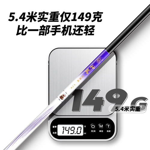 本汀轻量综合竿大物竿超轻硬超细鲫鲤鱼名牌钓鱼竿手杆神鹤暴强硬 - 图1