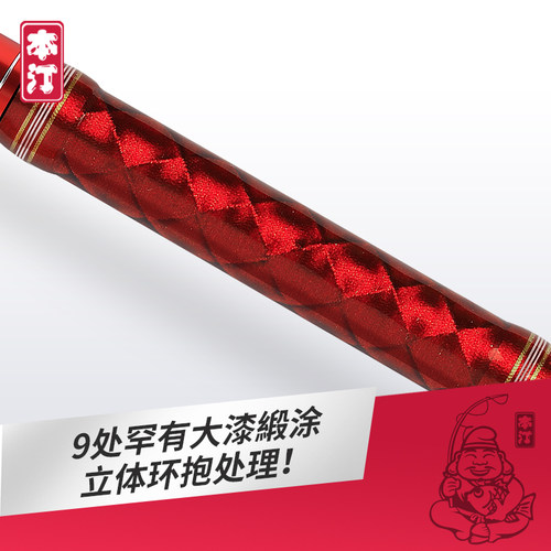本汀希玥鲤硬调全新钓竿工艺超硬实战台钓竿综合竿手竿鲤鱼竿 - 图0