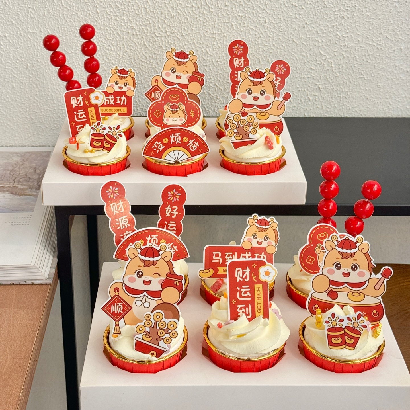 2026新年马年好运连连纸杯蛋糕装饰插牌糖葫芦跨年除夕烘焙装扮,淘宝优惠券,粉丝福利购,淘宝优惠卷
