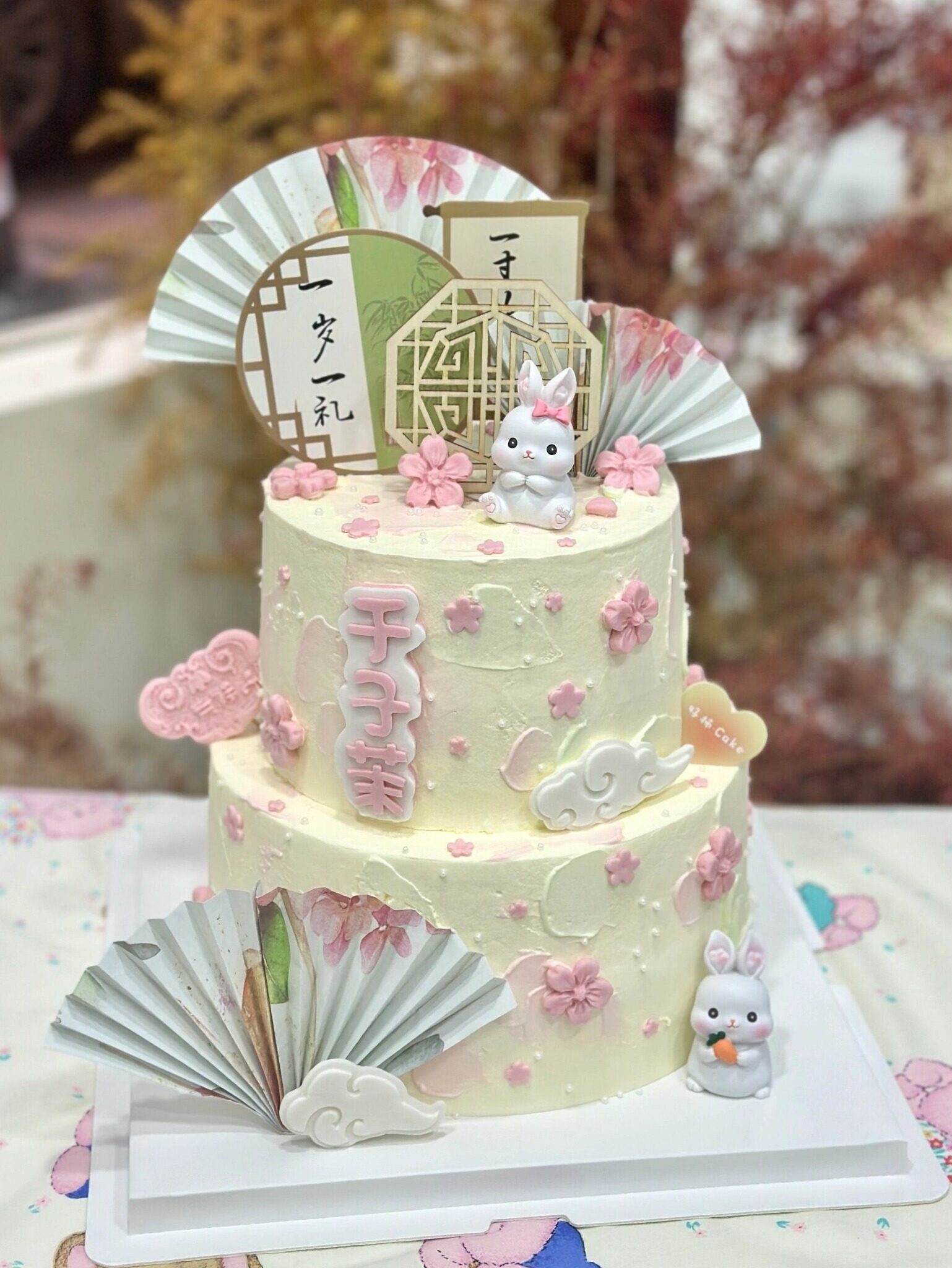 新中式兔宝宝周岁蛋糕装饰小兔子满月平安喜乐折扇流苏生日插件