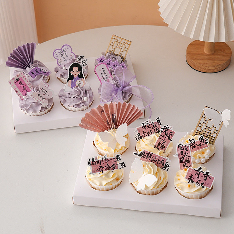 2025母亲节纸杯蛋糕装饰插牌新中式旗袍妈妈国风扇子插件烘焙配件,淘宝优惠券,粉丝福利购,淘宝优惠卷