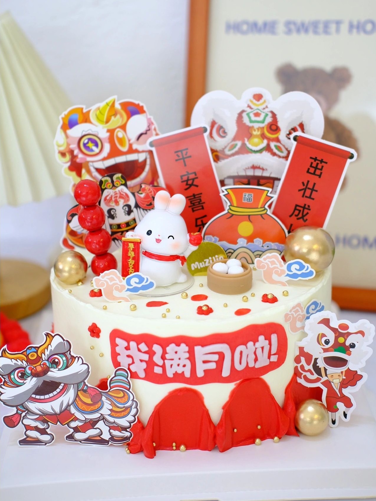 小兔子宝宝满月百天蛋糕装饰100天男孩女孩生日周岁甜品插件插牌