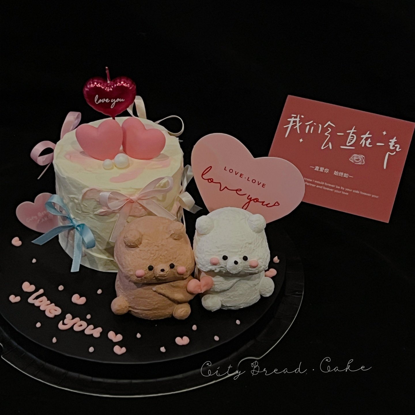 2026情人节蛋糕装饰软胶可爱贴贴熊loveyou爱心卡片烘焙插件插牌,淘宝优惠券,粉丝福利购,淘宝优惠卷