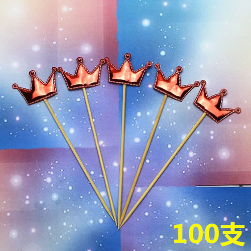 生日烘焙蛋糕装饰插牌PU插件五角星爱心米奇派对甜品台插件100支 - 图3