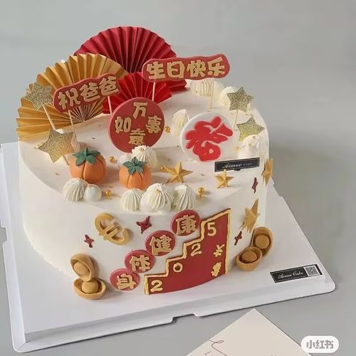 爸爸妈妈身体健康2025数字阶梯套装蛋糕翻糖切模装饰烘焙DIY模具 - 图3