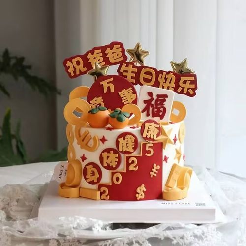 爸爸妈妈身体健康2025数字阶梯套装蛋糕翻糖切模装饰烘焙DIY模具 - 图2