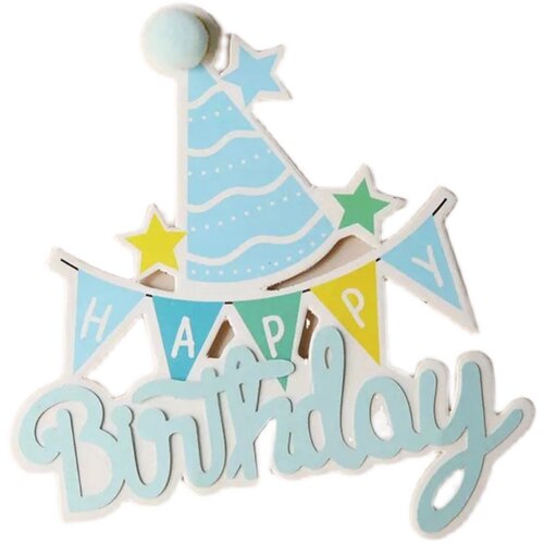 烘焙蛋糕装饰韩风ins派对帽子三角旗生日气球横幅插牌甜品台插件 - 图3