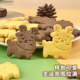 2024 Christmas Elk Cookie Cake Decoration