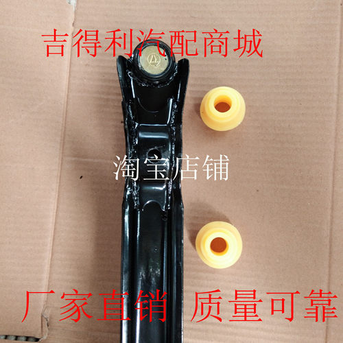 适用于奥富路福民老年代步内燃观光车C3-B电动E360下支臂下摆臂 - 图2