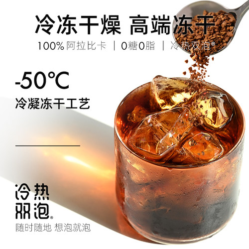 奢啡哥伦比亚高端冻干黑咖啡无糖0脂0添加提高代谢醇香提神100杯 - 图1