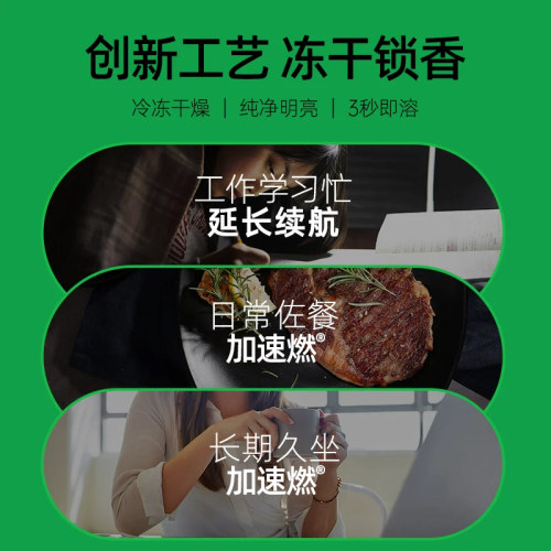 奢啡加速燃无酸冻干冷热双泡黑咖啡速溶0糖0脂提神醇香美式50杯 - 图1