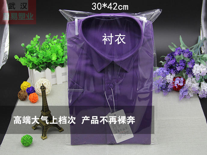 大号opp透明塑料袋封口打包袋不干胶自粘自封袋服装衣服包装袋子 - 图0