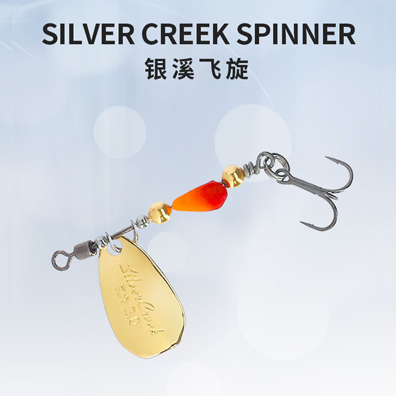 DAIWA达瓦银溪飞旋旋转金属亮片SILVER CREEK溪流微物马口路亚饵 - 图0