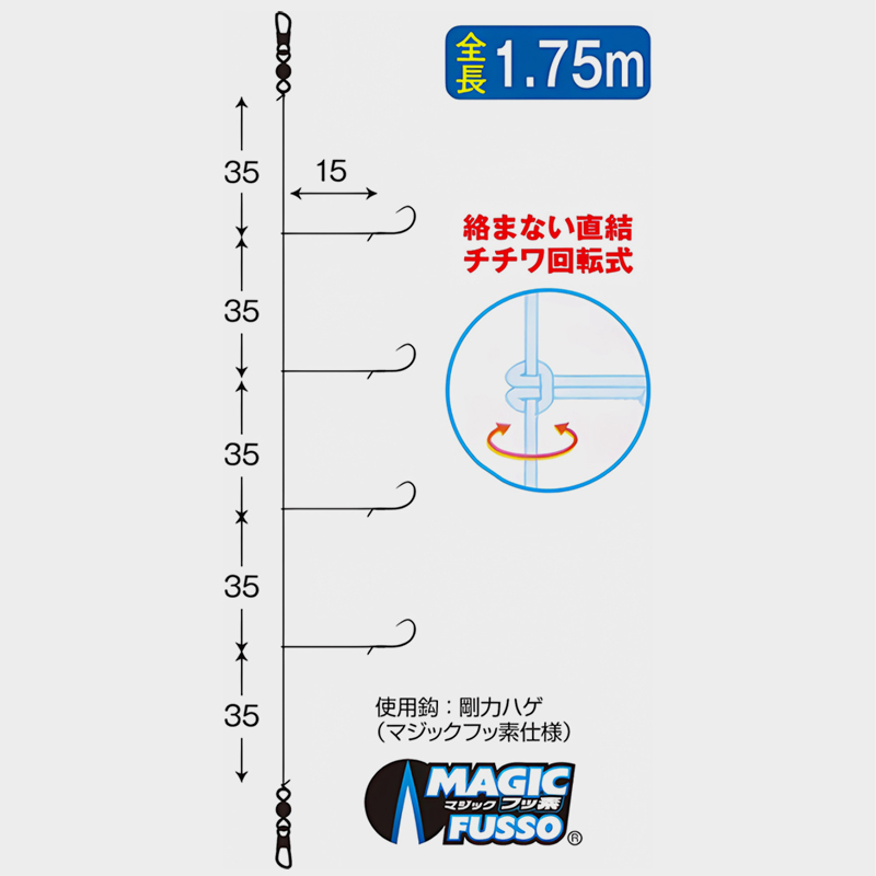 日本进口OWNER欧娜剛力四本钩仕挂串钩剥皮鱼碳素线鹰嘴钩型海钓-图2