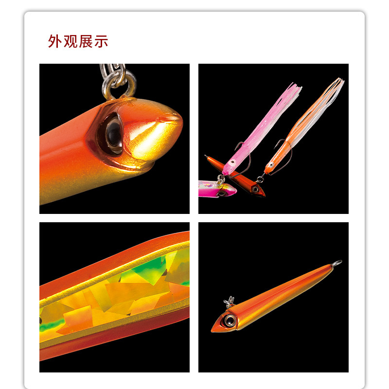 日本杜尔乐DUEL进口毒刺铁板远投双饵身深海船钓石斑海鲈真鲷鱼饵,淘宝优惠券,粉丝福利购,淘宝优惠卷