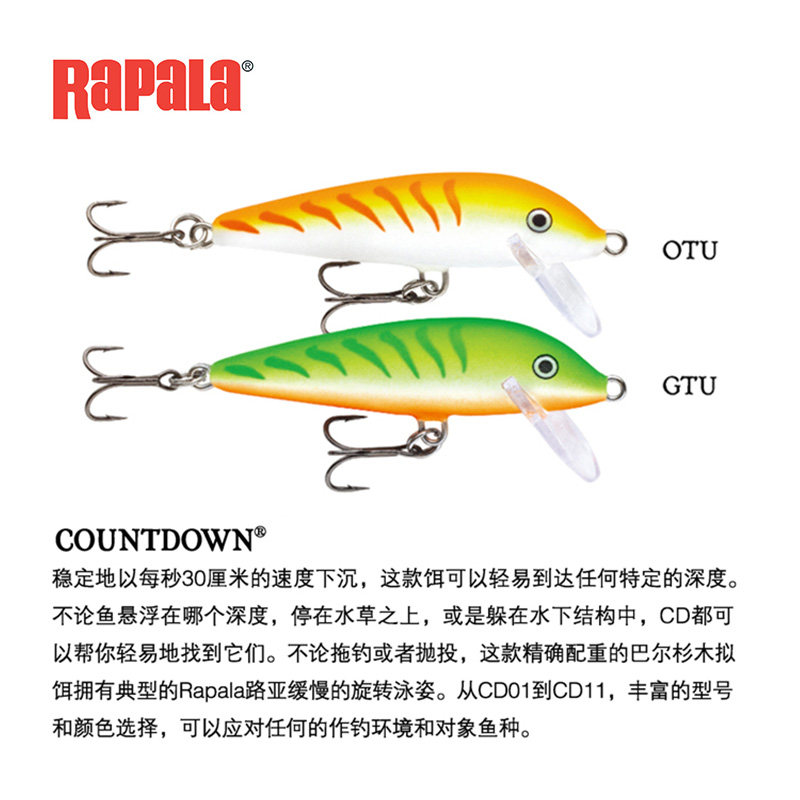 乐伯乐数秒Rapala路亚假饵缓沉远投溪流微物米诺翘嘴鲈军鱼鳜鱼饵,淘宝优惠券,粉丝福利购,淘宝优惠卷