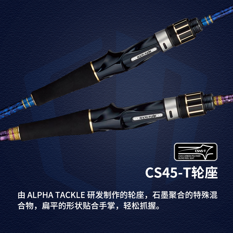 ALPHA TACKLE日本阿尔法MID ARM GS实心玻纤近海船底轻型石斑钓竿 - 图1