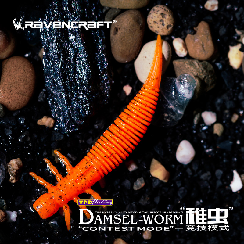 鸦语稚虫面条虫软饵蜻蜓幼虫浮水黑坑针尾竞技缓沉鳜鱼路亚假鱼饵,淘宝优惠券,粉丝福利购,淘宝优惠卷