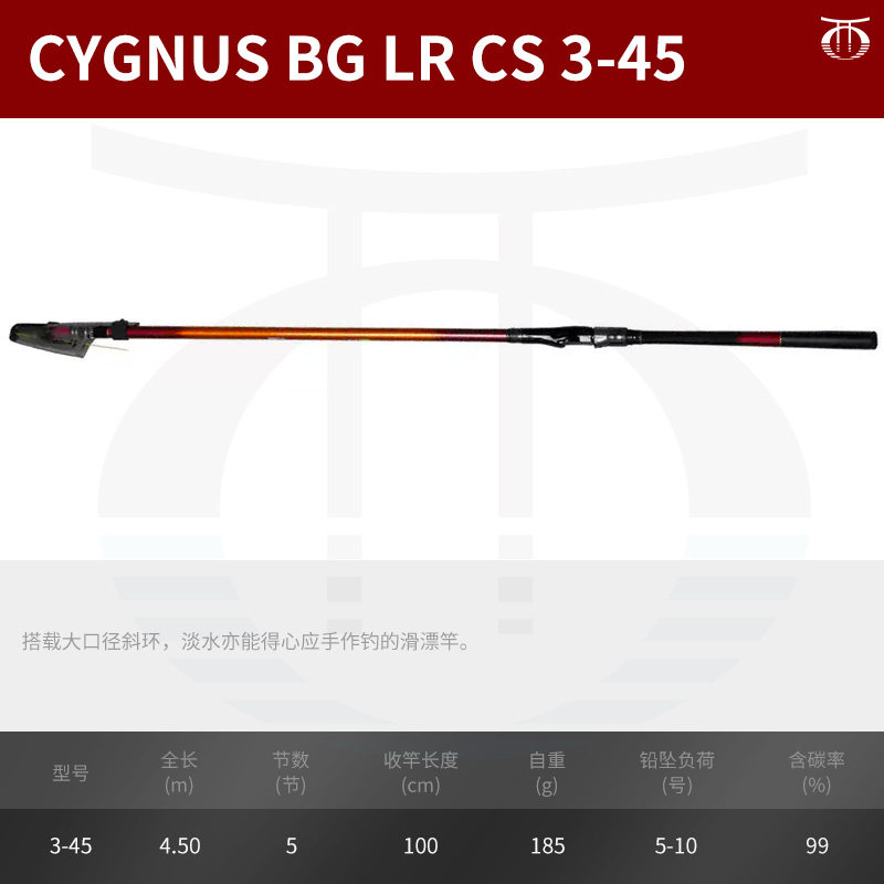 达瓦矶钓竿CYGNUS BG LR淡水滑漂竿斜导环矶钓竿手竿海矶抛竿鱼竿,淘宝优惠券,粉丝福利购,淘宝优惠卷