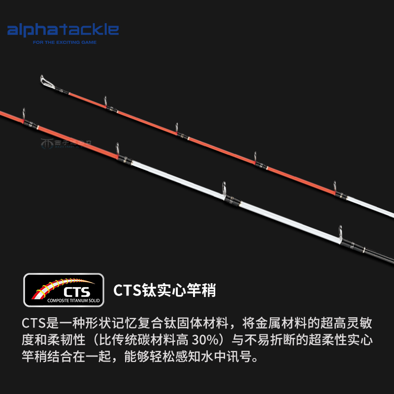 日本阿尔法ALPHA TACKLE高灵敏轻量船杆真鲷慢摇竿翘嘴船钓竿-图0