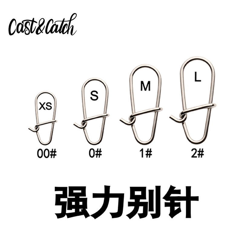 Cast&Catch强力别针强拉力不锈钢8八字环微物专用连接器垂钓配件 - 图1