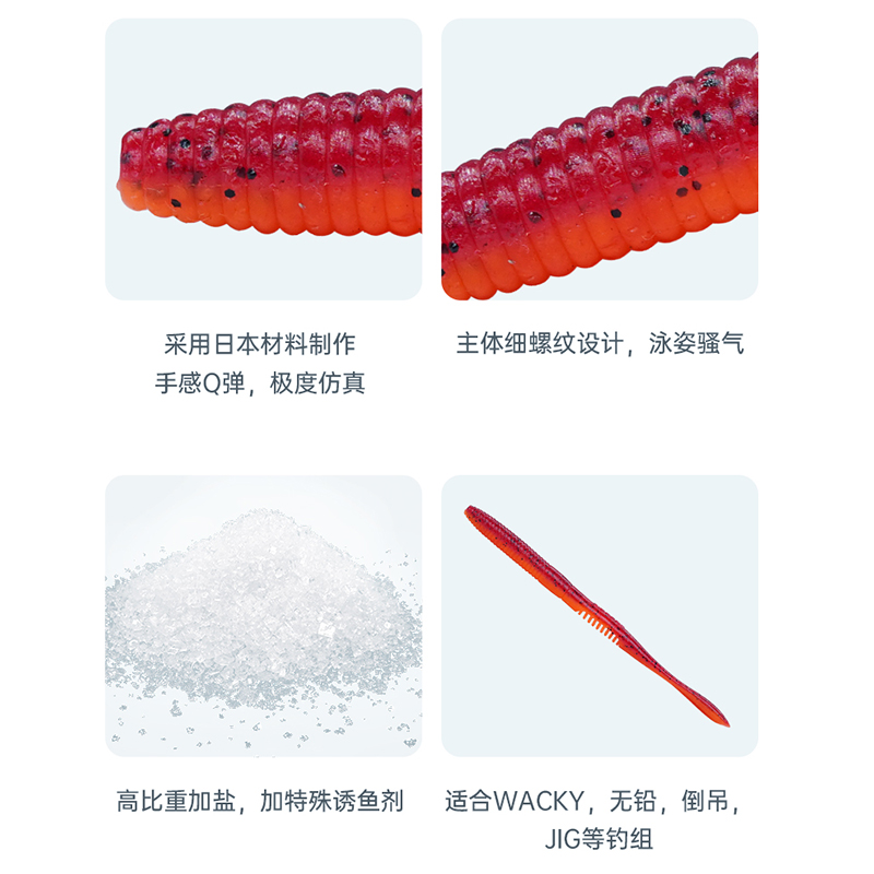 飞蚂蚁摆摆虫高比重加盐摆尾软饵面条虫野钓鲈鱼翘嘴黑坑路亚假饵,淘宝优惠券,粉丝福利购,淘宝优惠卷